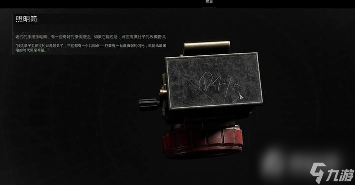《遗迹2》货物控制钥匙使用方法