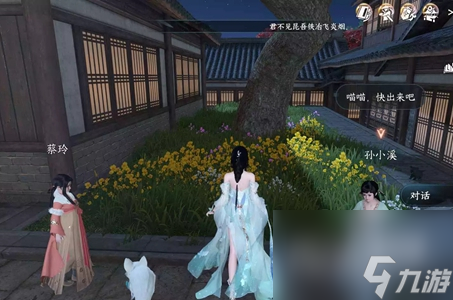 逆水寒手游抢猫任务流程攻略分享