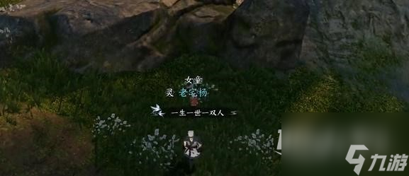 逆水寒手游童心寻趣奇遇任务怎么做
