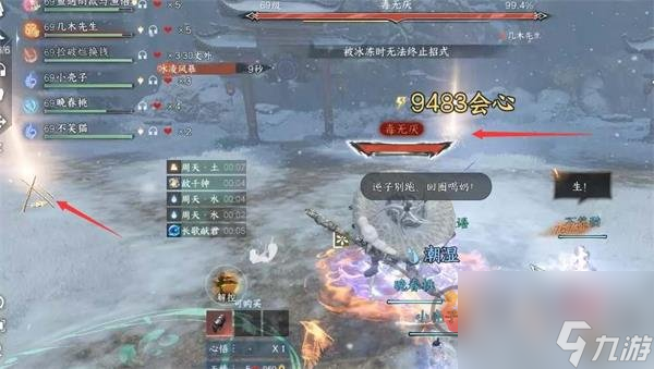 逆水寒手游剑梦4怎么打 剑梦4打法攻略