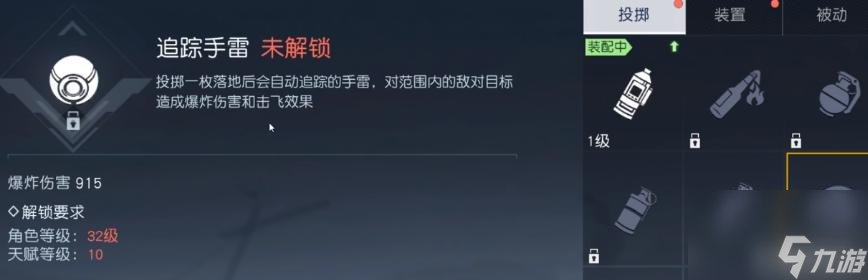 黎明觉醒技能点怎么加 