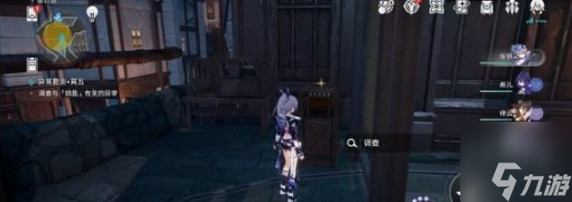 崩坏星穹铁道异常勘测其五钥匙在哪 异常勘测其五攻略