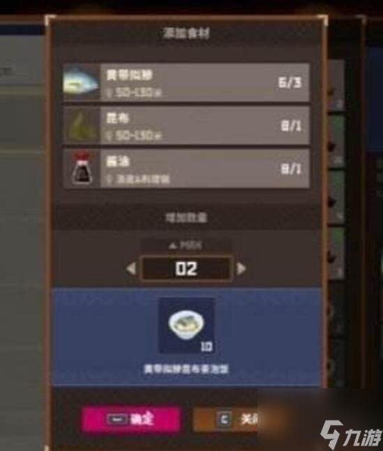 潜水员戴夫沉默的少女任务