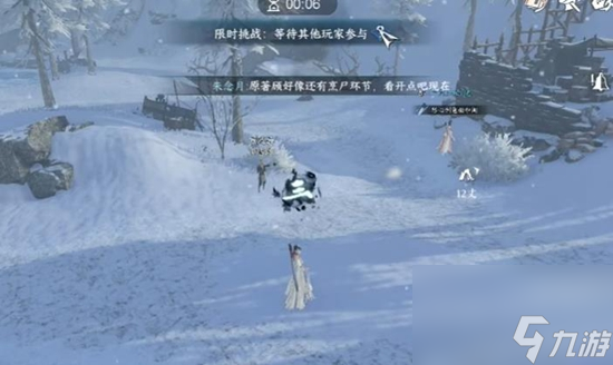 《逆水寒手游》霜红鲤怎么获取详解