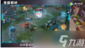 王者荣耀孙尚香怎么压制 孙尚香打法介绍
