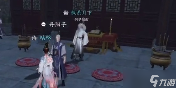 《逆水寒手游》舌尖上的杭州三攻略