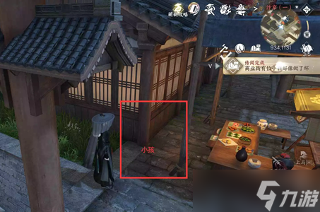 <a id='link_pop' class='keyword-tag' href='https://www.9game.cn/nishuihan1/'>逆水寒手游</a>小儿馋包记任务攻略