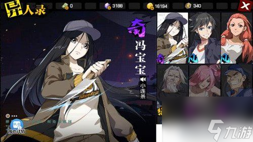 一人之下手游药仙炁灵搭配攻略（打造最强药仙阵容，炁灵引领战斗新时代！）