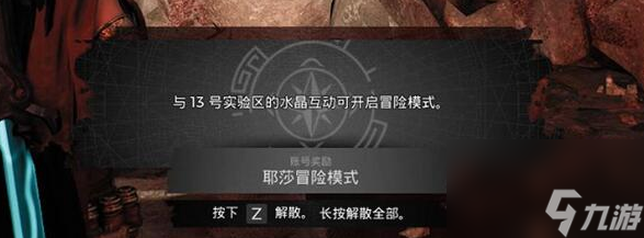 遗迹2游戏难度说明