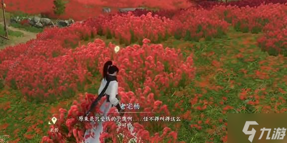 逆水寒手游昔年鹰唳怎么打 昔年鹰唳打法攻略
