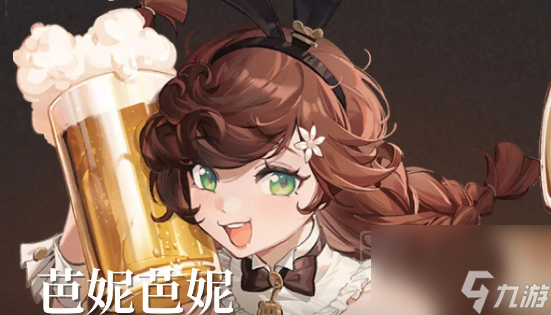 重返未来1999芭妮芭妮好用吗