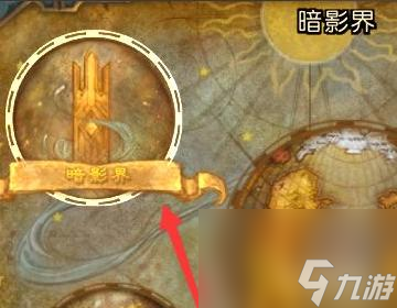 wow 部落怎么去太阳井？ （魔兽世界太阳井）