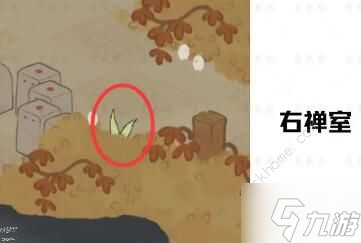 桃源深处有人家歧路之畔念中萝卜在哪 歧路之畔念中萝卜收集攻略