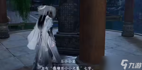 逆水寒手游再次加入无根门方法