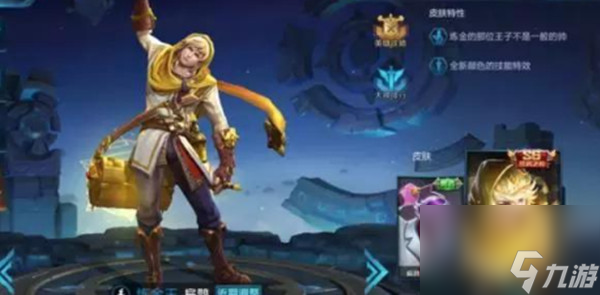王者荣耀中大乱斗什么英雄最好
