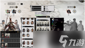 全面战争三国兵种怎么搭配好?兵种搭配技巧一览