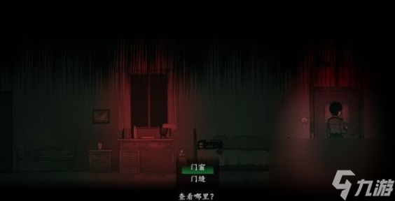 烟火第四章怎么过