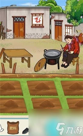 就挺秃然的向往的生活攻略