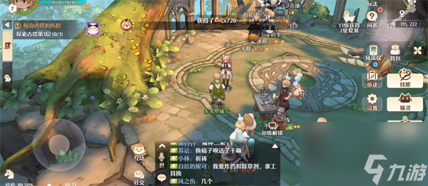 森之国度职业推荐