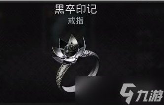 《遗迹2》鎏金大厅火炬解密方法