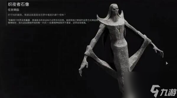 遗迹2捕梦者怎么获得