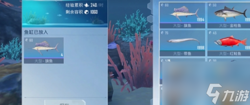 和平精英水族館怎么開啟