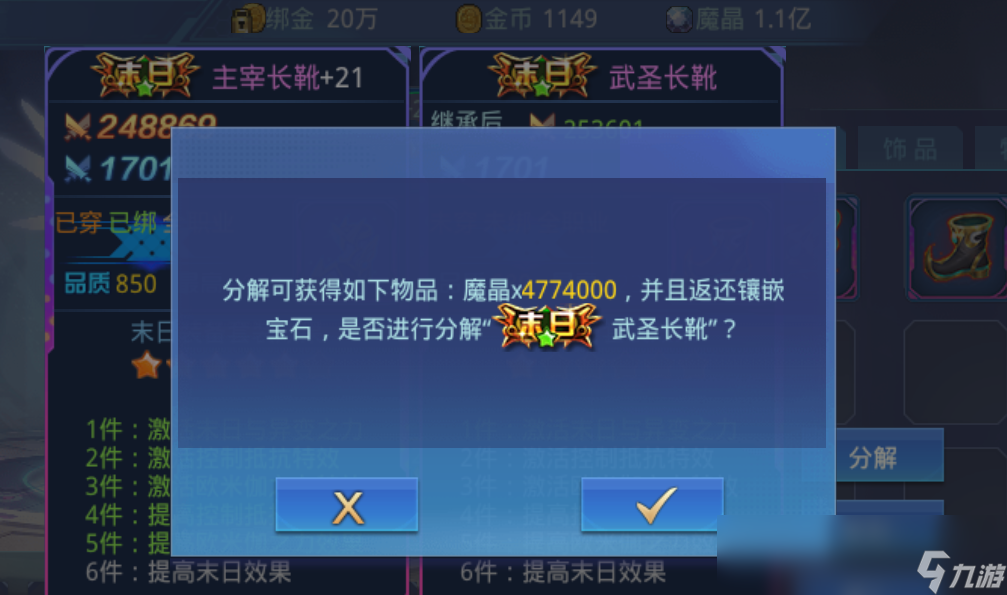 时空猎人怎么赚钱最快 无尽塔收益怎么样