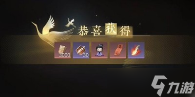 《逆水寒手游》果蔬青青游历任务完成方法一览