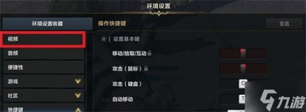 命運方舟ui界面怎么設(shè)置