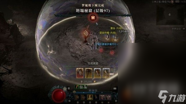暗黑4野蛮人双重横扫流构筑参考