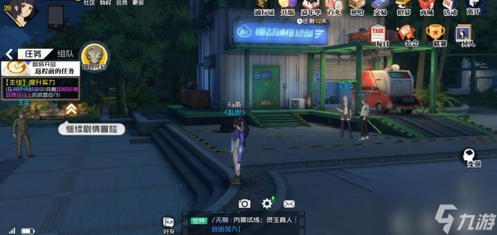 《以一人之下》手游新手完美开局教学（从零起步，快速掌握游戏规则，开启最佳游戏体验）