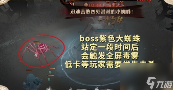 《哈利波特魔法覺醒》林中蹊徑怎么打 林中蹊徑打法攻略