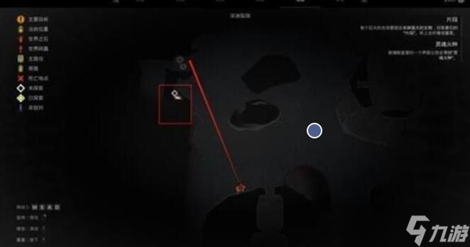 遗迹2灵魂火种在哪刷 灵魂火种获取位置攻略