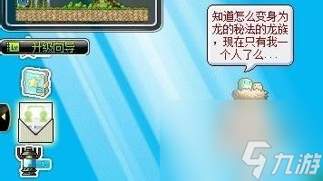 冒险岛未来之门怎么去？ （时间神殿）