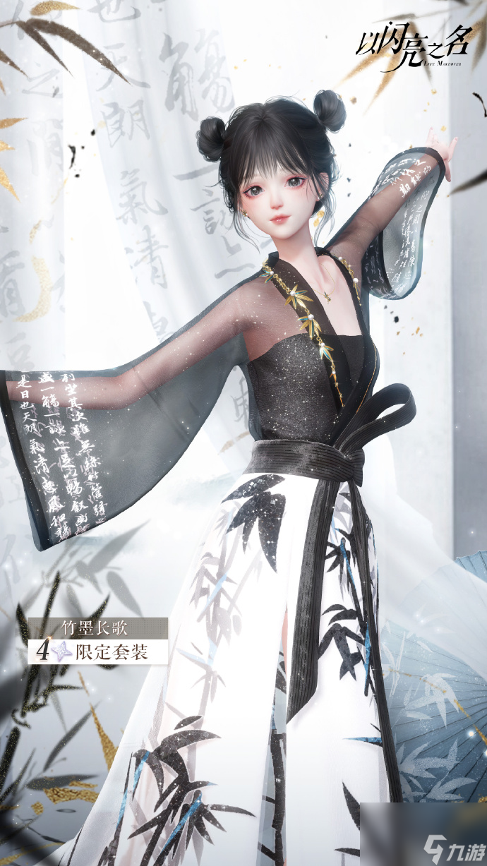 以闪亮之名深海秘藏活动怎么玩 以闪亮之名深海秘藏活动介绍