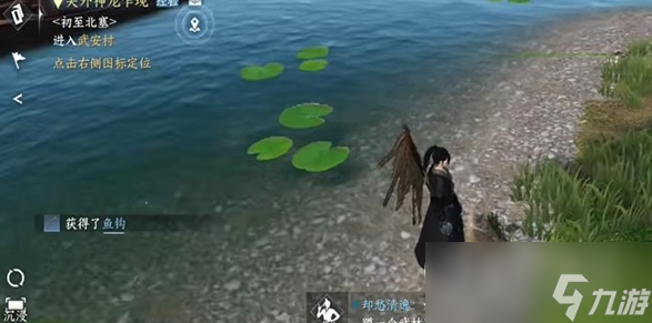 《逆水寒手游》所谓胜负欲人间任务完成攻略