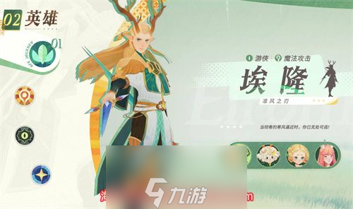 剑与远征启程什么英雄最强-最强输出英雄排行榜2023