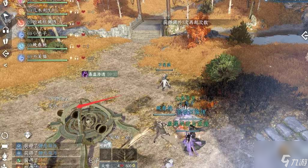 逆水寒手游剑梦4挑战难度高不高