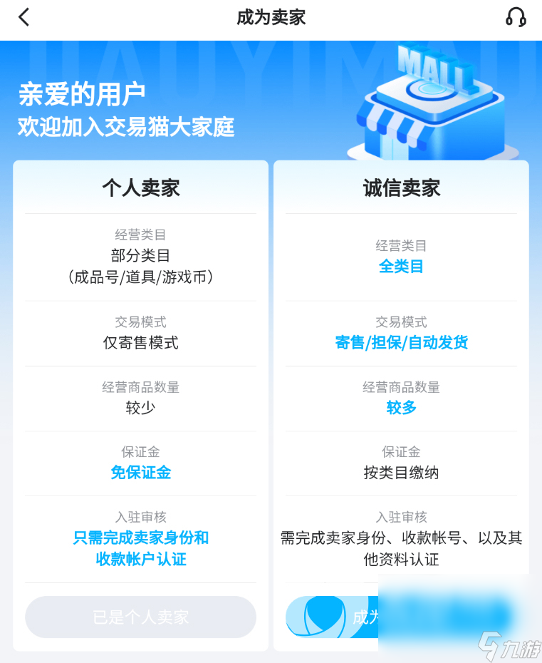 生死狙击账号出售去哪个平台靠谱 账号齐全的交易平台推荐