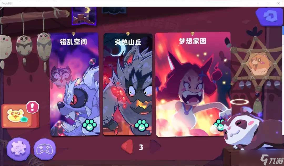 哞哩的长梦怎么玩 新手快速通关攻略