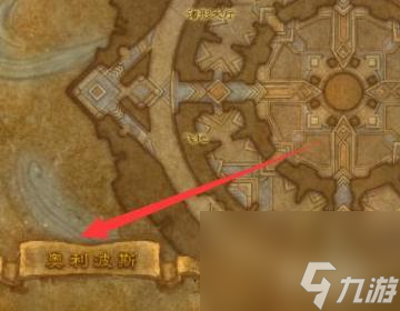 wow 部落怎么去太阳井？ （魔兽世界太阳井）