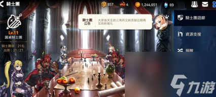 第七史诗神秘奖牌怎么获得