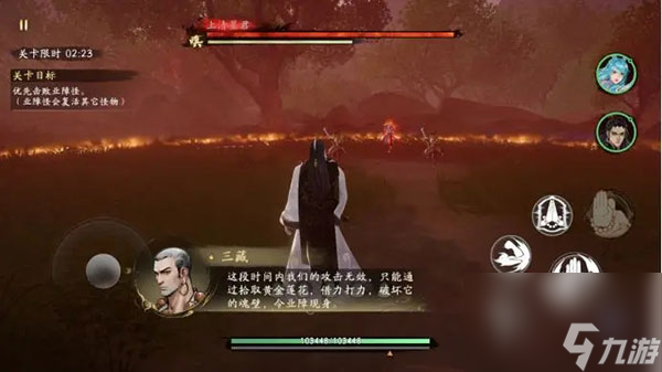 西行纪燃魂手游彼岸业火怎么玩 彼岸业火攻略