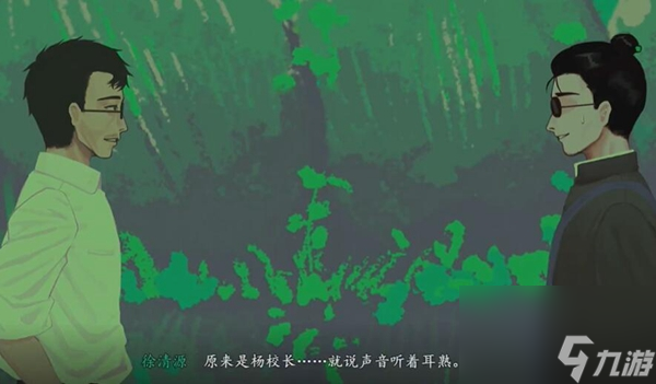 《三伏》第三章攻略分享