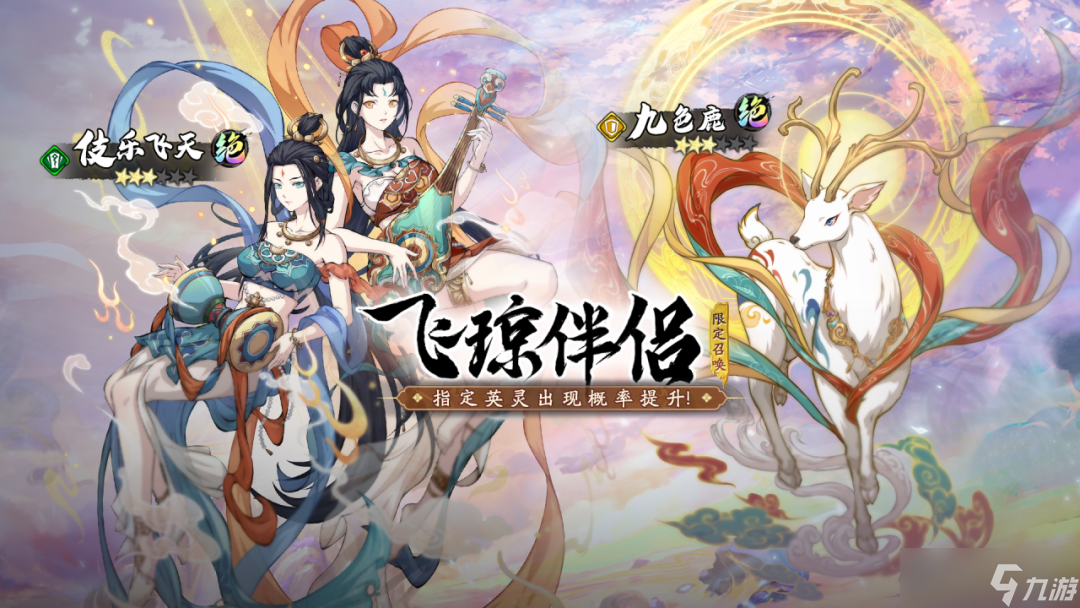 天地劫敦煌艺术馆联动开启