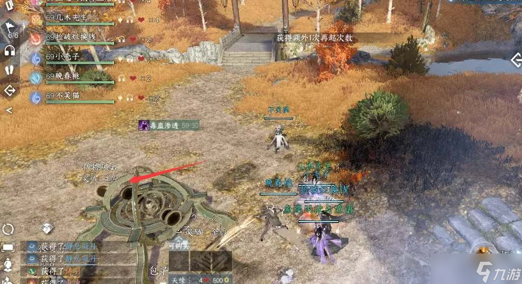 《逆水寒手游》剑梦4要怎么打