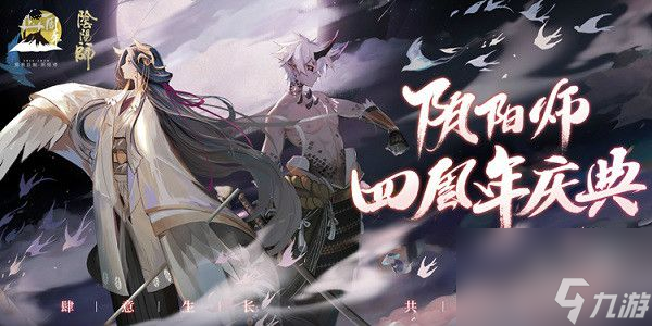 风狸曾获取过怎样的称号 