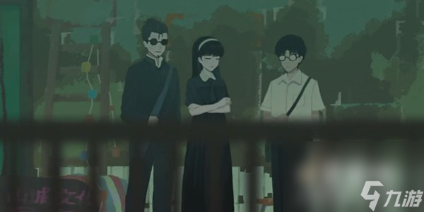 《三伏》第一章缘起镜中花通关攻略