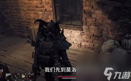 遗迹2莫洛堂区密码是什么
