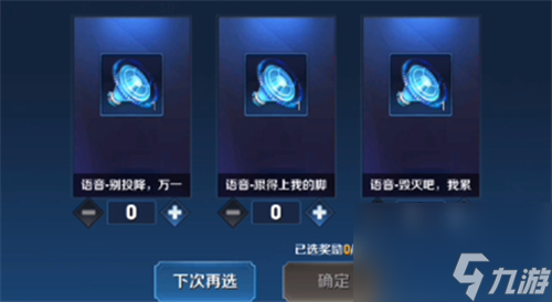 王者荣耀别投降万一赢了呢怎么获取